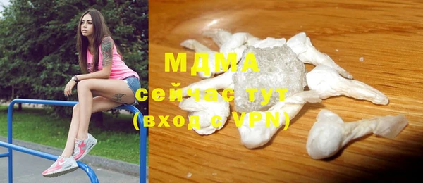 MDMA Premium VHQ Алзамай