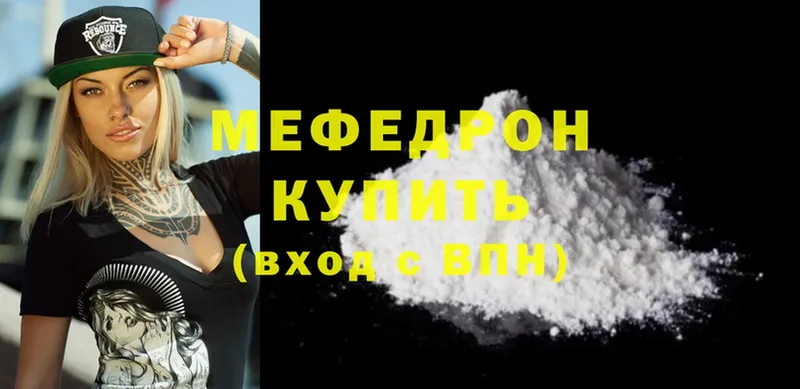 KRAKEN онион  Валдай  Меф mephedrone 